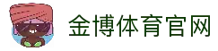 客户端下载